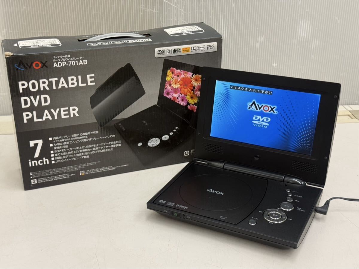 小型DVDプレーヤーの値段と価格推移は？｜4件の売買データから小型DVD