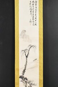 頼三樹三郎の値段と価格推移は？｜11件の売買データから頼三樹三郎の
