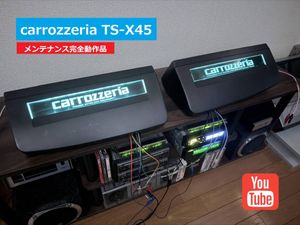 GX71 スピーカーの値段と価格推移は？｜12件の売買データからGX71