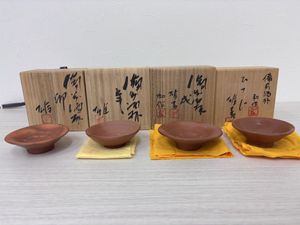 ぐい呑みのYahoo!オークション(旧ヤフオク!)の相場・価格を見る｜Yahoo