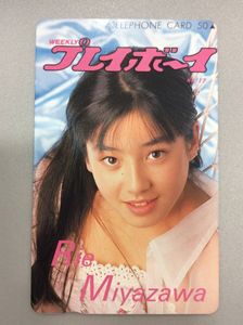 宮沢りえ テレカの値段と価格推移は？｜48件の売買データから宮沢りえ