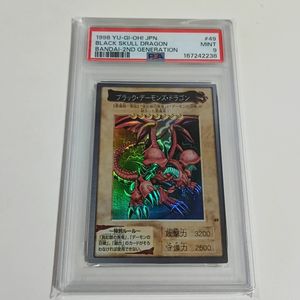 ブラックデーモンズドラゴンの値段と価格推移は？｜19件の売買データ