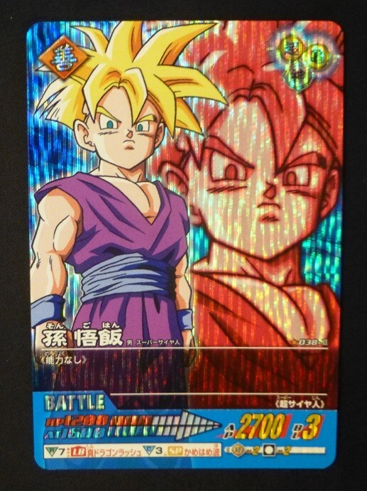 ドラゴンボール データカードダス 孫悟飯の値段と価格推移は？｜9件の