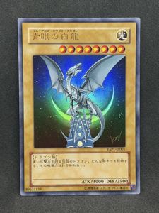 YAP1-JP001の値段と価格推移は？｜11件の売買データからYAP1-JP001の