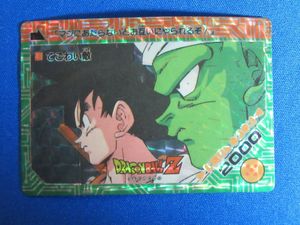 PPカード ドラゴンボールZの値段と価格推移は？｜258件の売買データ