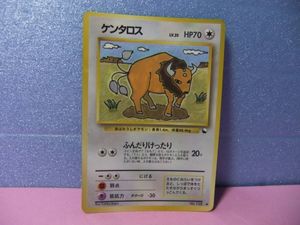 ケンタロス ポケモンカードの値段と価格推移は？｜168件の売買データ