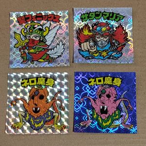青ネロ魔身の値段と価格推移は？｜1件の売買データから青ネロ魔身の