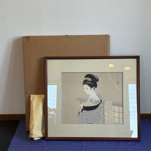 悠々洞出版の値段と価格推移は？｜34件の売買データから悠々洞出版の