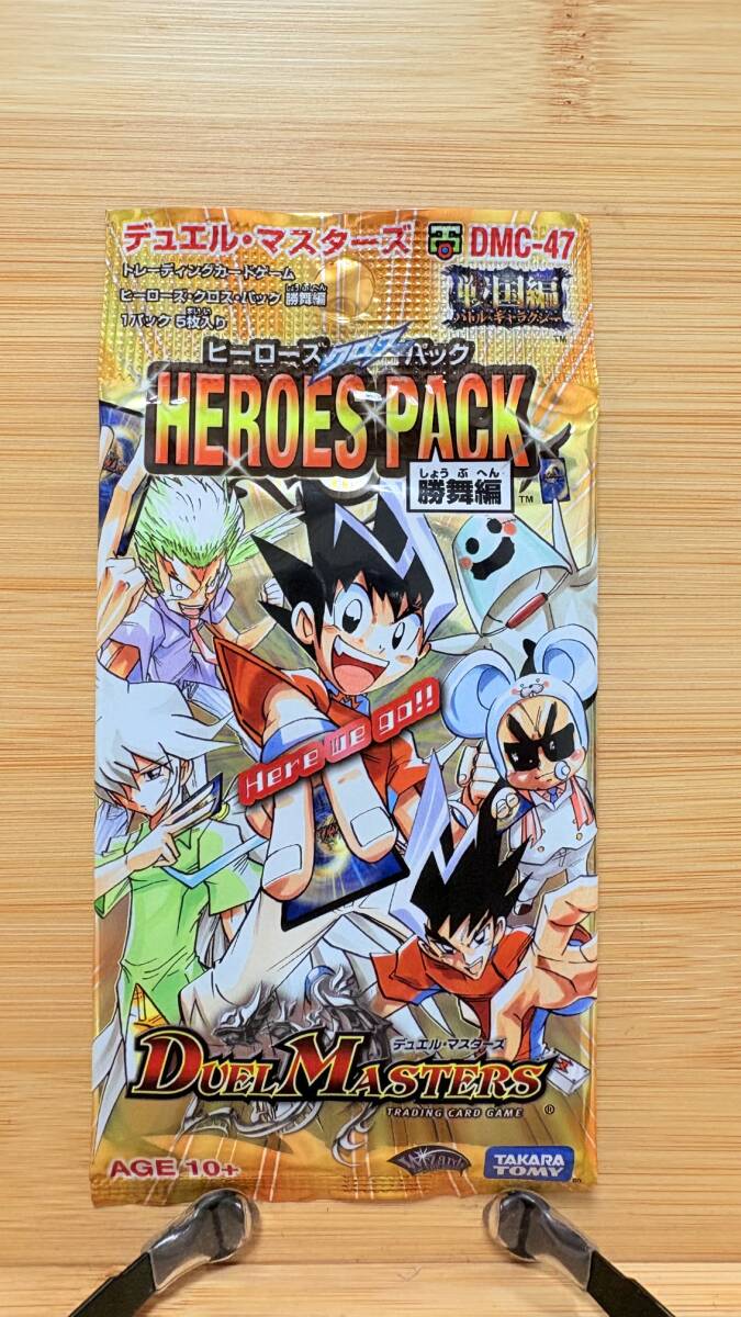 勝舞の値段と価格推移は？｜10件の売買データから勝舞の価値がわかる