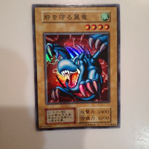 砦を守る翼竜 初期の値段と価格推移は？｜4件の売買データから砦を守る