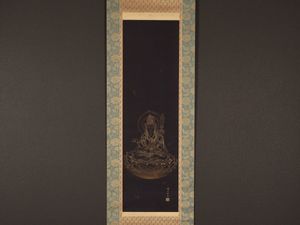 木村武山の値段と価格推移は？｜18件の売買データから木村武山の価値が