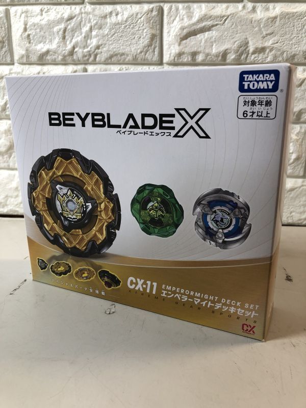 エンペラーマイトデッキセットの値段と価格推移は？｜9件の売買データ