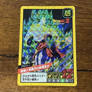 ドラゴンボール　カードダス　スーパーバトル　ブロリー　No.243　1993年 カードダス ブロリーの値段と価格推移は？｜38件の売買データから