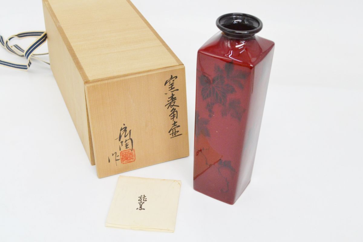 ノリタケ 葡萄の値段と価格推移は？｜4件の売買データからノリタケ