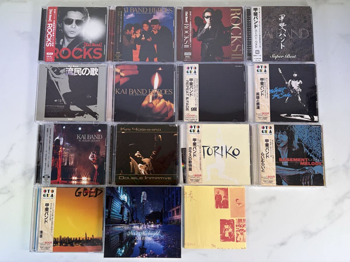 甲斐バンド CDの値段と価格推移は？｜59件の売買データから甲斐バンド