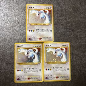 今大人気の旧裏 ルギア ホウオウ 249 250 旧裏 ルギアの値段と価格推移は？｜85件の売買データから旧裏 ルギアの
