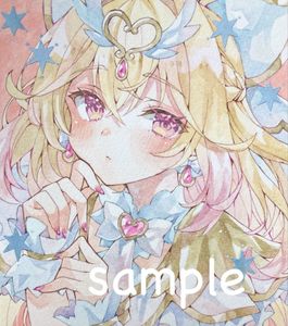 キュアアルカナの値段と価格推移は？｜1037件の売買データからキュア