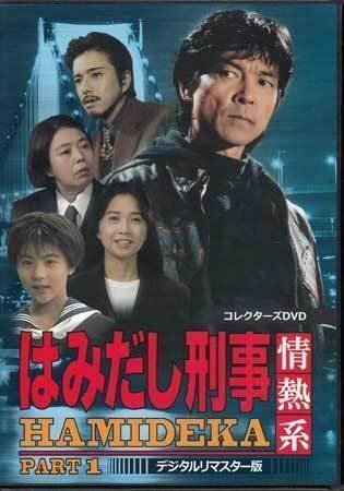 前田愛の値段と価格推移は？｜57件の売買データから前田愛の価値が