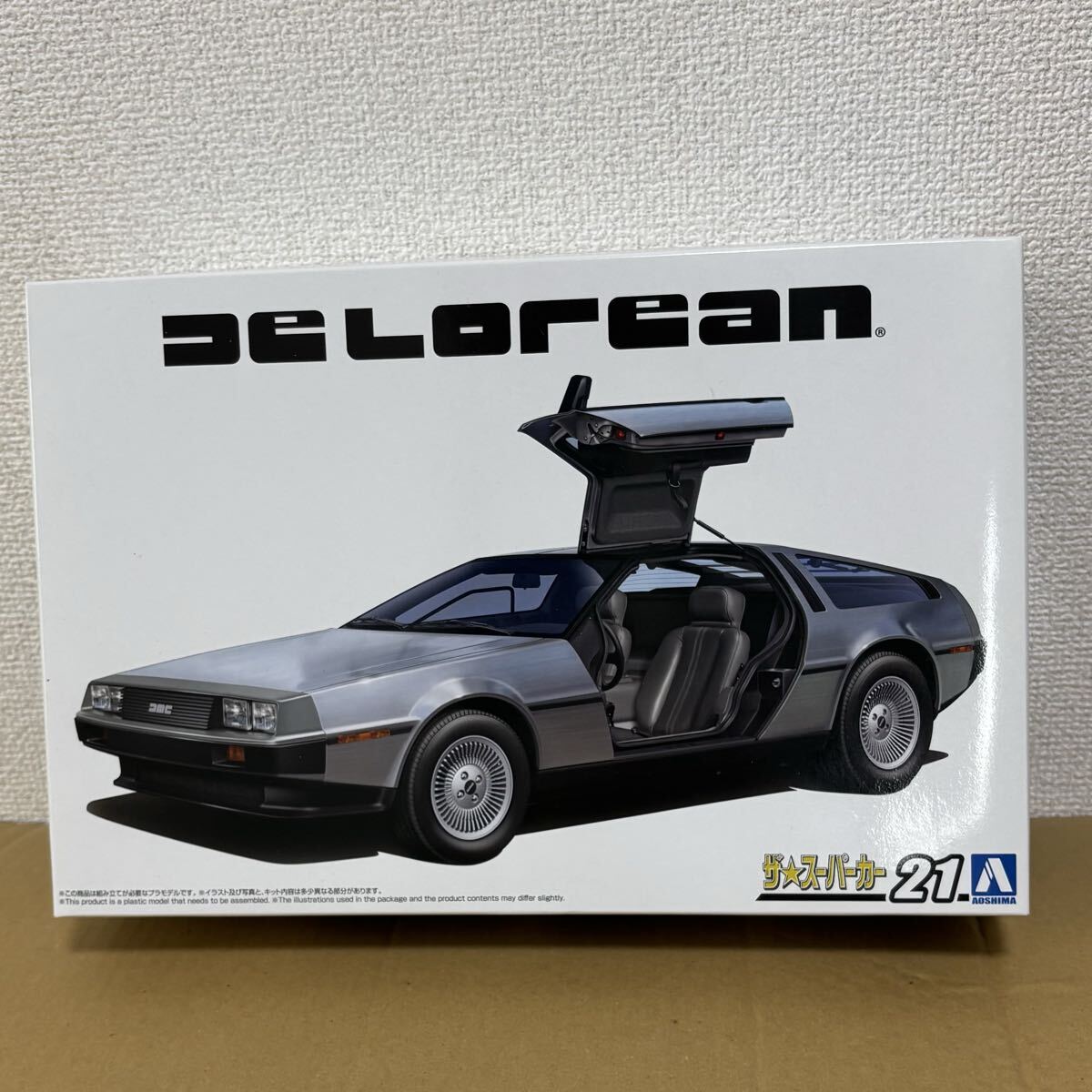 ザ スーパーカーの値段と価格推移は？｜37件の売買データからザ