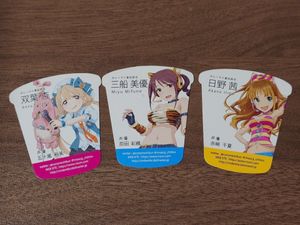 三船美優の値段と価格推移は？｜4件の売買データから三船美優の価値が