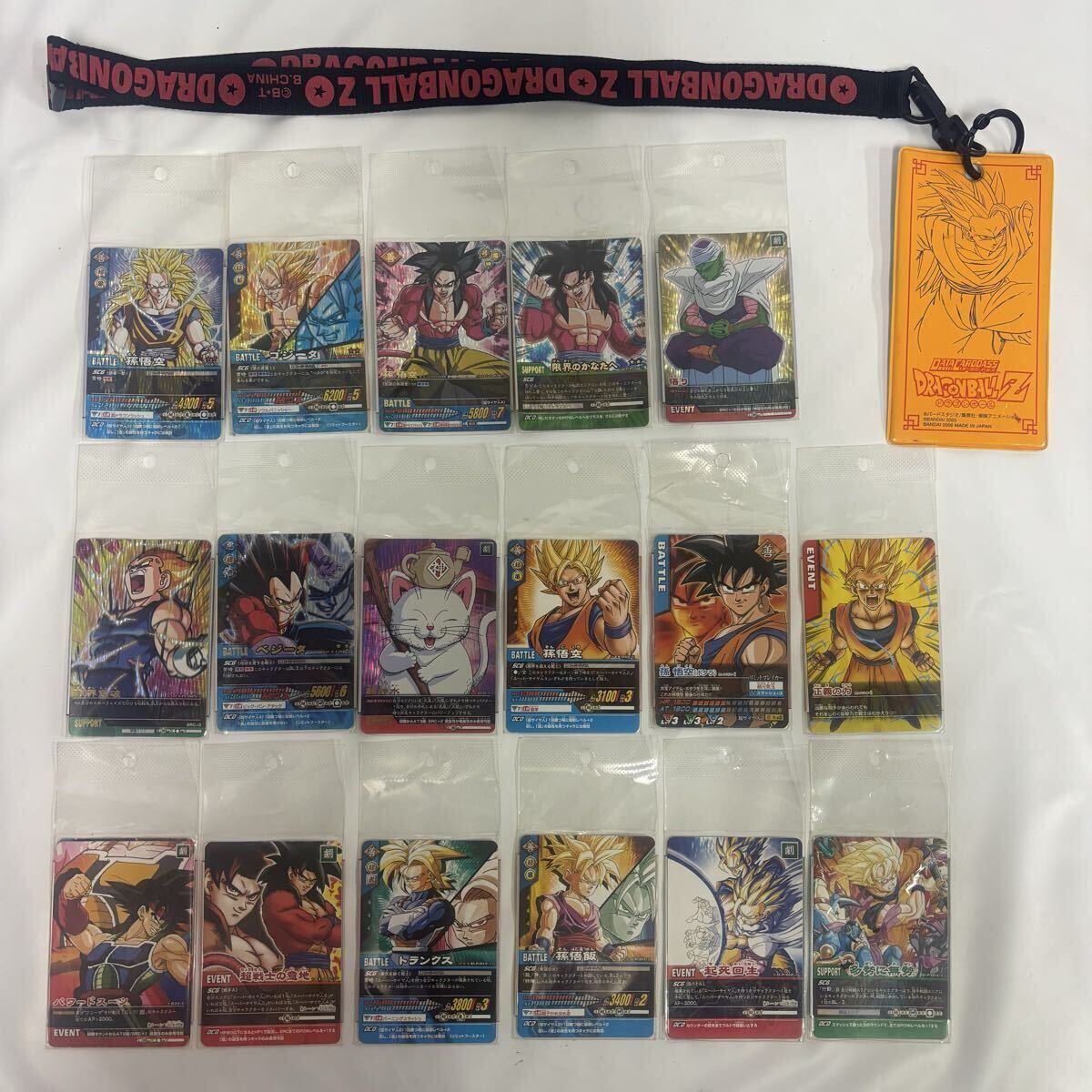 ドラゴンボール データカードダス ゴジータの値段と価格推移は？｜8件