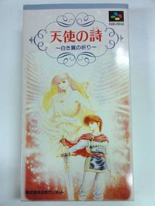ファミコン 箱のみの値段と価格推移は？｜88件の売買データから