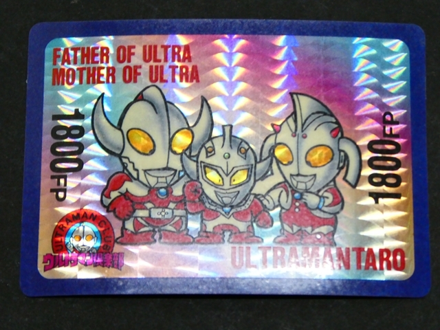 カードダス ウルトラマン倶楽部の値段と価格推移は？｜3件の売買データ
