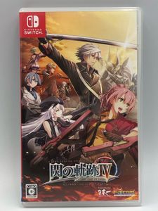 閃の軌跡IVの値段と価格推移は？｜22件の売買データから閃の軌跡IVの