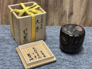 中村宗哲 花押の値段と価格推移は？｜7件の売買データから中村宗哲