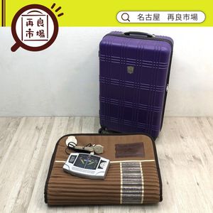 バイオマット リッチウェイの値段と価格推移は？｜5件の売買データから