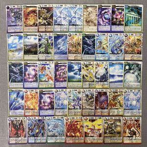 ドラゴンドライブカードの値段と価格推移は？｜5件の売買データから