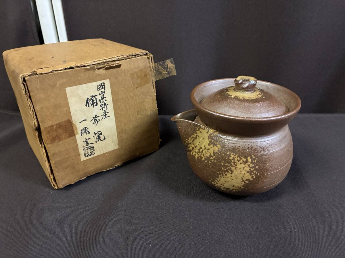 備前焼 一陽の値段と価格推移は？｜7件の売買データから備前焼 一陽の