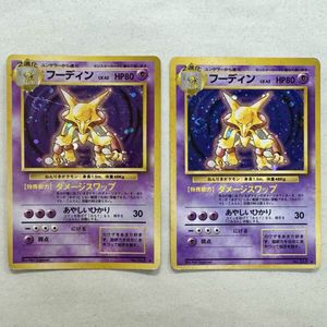 渦巻きホロの値段と価格推移は？｜54件の売買データから渦巻きホロの