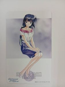 綾崎若菜の値段と価格推移は？｜14件の売買データから綾崎若菜の価値が