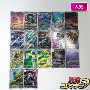 ポケモンカード エムリットの値段と価格推移は？｜12件の売買データ