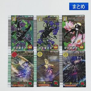 ムシキング 5周年の値段と価格推移は？｜35件の売買データから