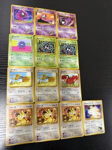 ナツメのゴースの値段と価格推移は？｜51件の売買データからナツメの