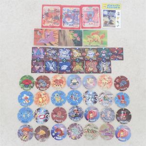 ポケモン チップの値段と価格推移は？｜6件の売買データからポケモン