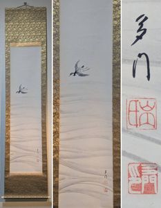 山内多門の値段と価格推移は？｜5件の売買データから山内多門の価値が