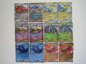 ポケモンカード カラマネロの値段と価格推移は？｜24件の売買データ
