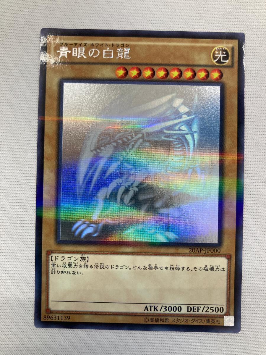 20AP-JP000の値段と価格推移は？｜1件の売買データから20AP-JP000の