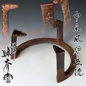 与斎 角谷の値段と価格推移は？｜11件の売買データから与斎 角谷の価値