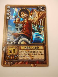 旧ワンピースカードの値段と価格推移は？｜90件の売買データから旧