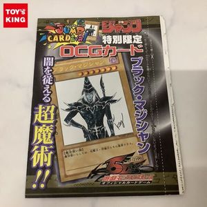 WJMP-JP012の値段と価格推移は？｜7件の売買データからWJMP-JP012の