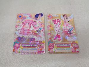 アイカツ オーロラキスの値段と価格推移は？｜28件の売買データから
