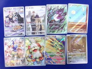 グラエナCHRの値段と価格推移は？｜2件の売買データからグラエナCHRの