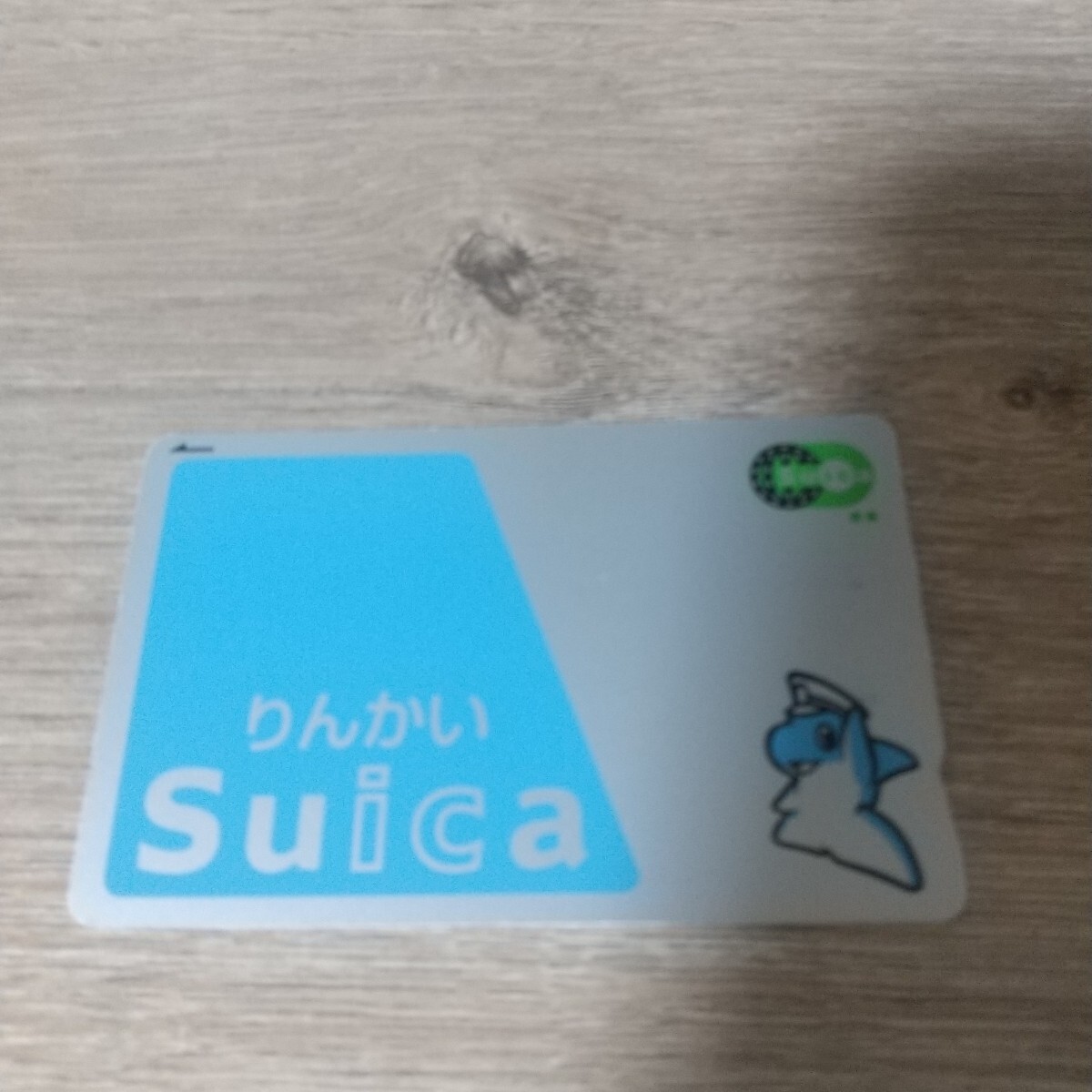 旧 suicaの値段と価格推移は？｜47件の売買データから旧 suicaの価値が