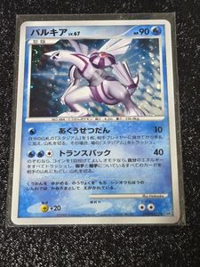 パルキアLv.67の値段と価格推移は？｜5件の売買データからパルキアLv