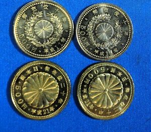 天皇陛下御在位20年 ニッケル黄銅の中古価格は2,161円｜記念硬貨の新品