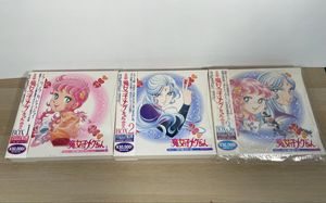 魔女っ子メグちゃんの値段と価格推移は？｜29件の売買データから魔女っ